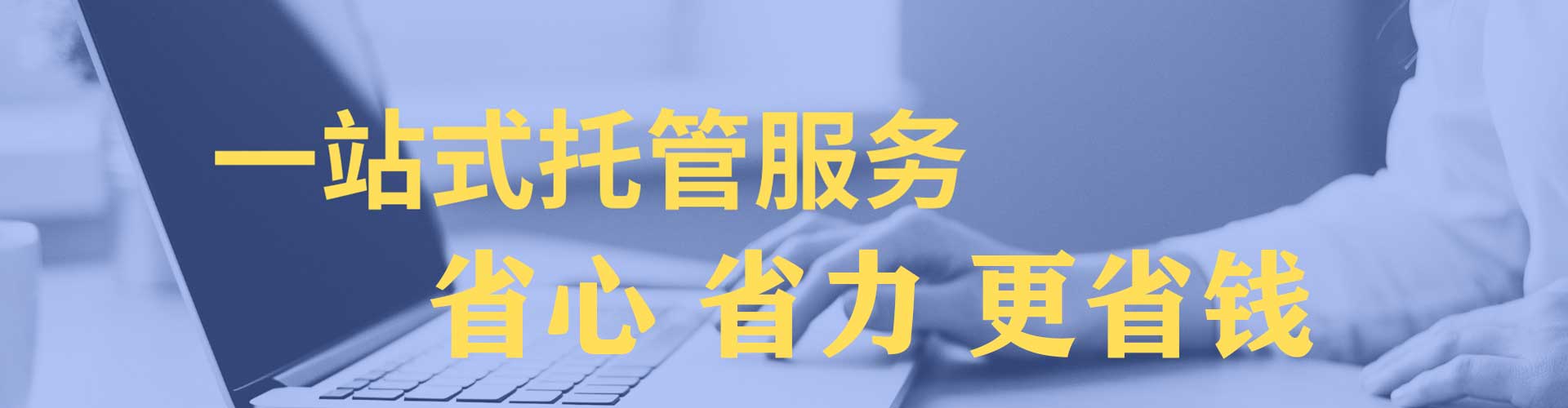 昌平头条信息流